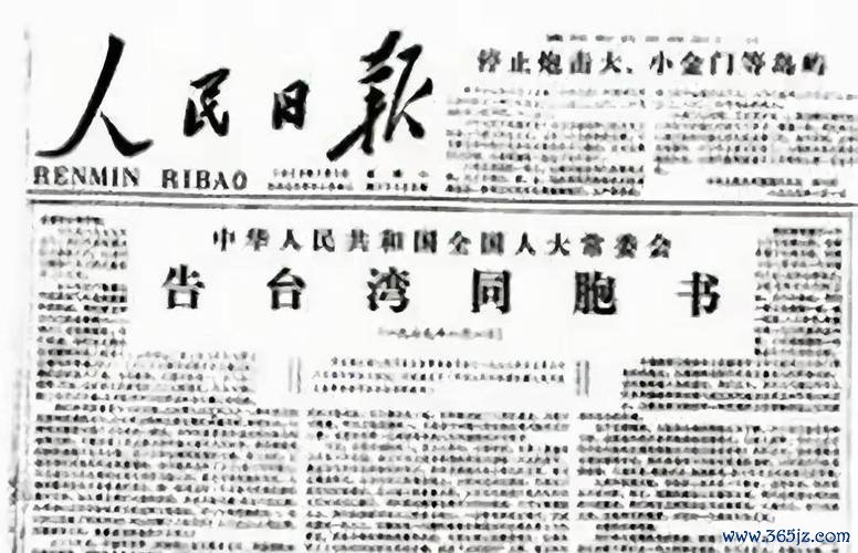 大陸外匯管制台灣,台灣外匯管制：戰後外匯短缺與復式匯率下的儲備激增117%（1950-1958）