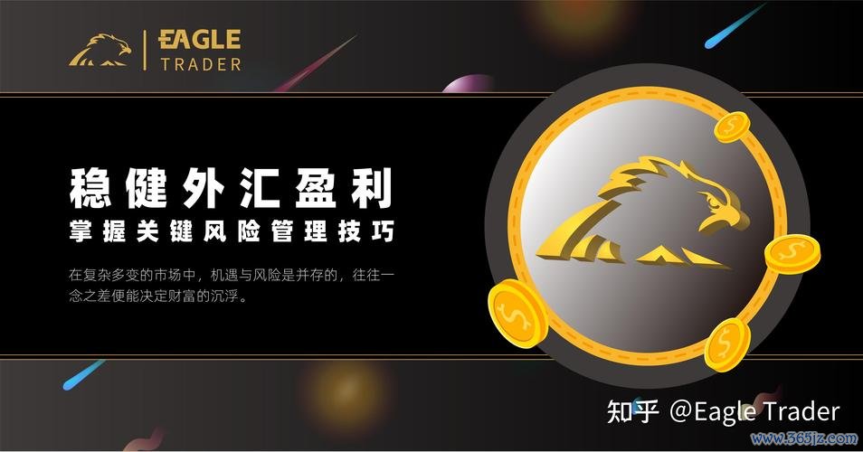 得利卡外匯引擎：外汇投资如何避坑？揭秘高效安全盈利方案