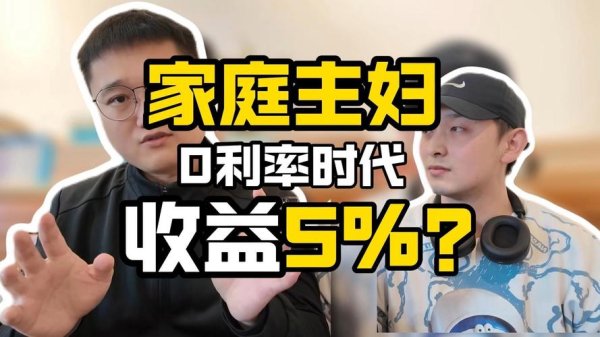 渡邊太太外匯-渡邊太太外匯：家庭主婦如何用高槓桿套利打造億萬資產？