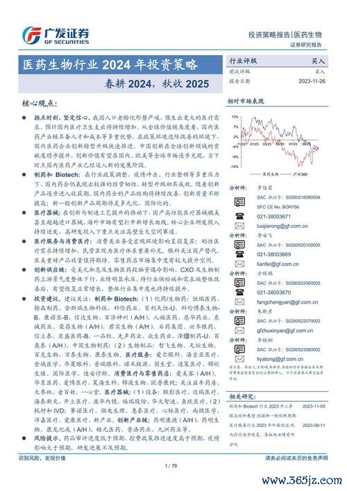 聯強股票值得買嗎？台灣投資者必看的存股策略與殖利率分析2024評比+專家解析