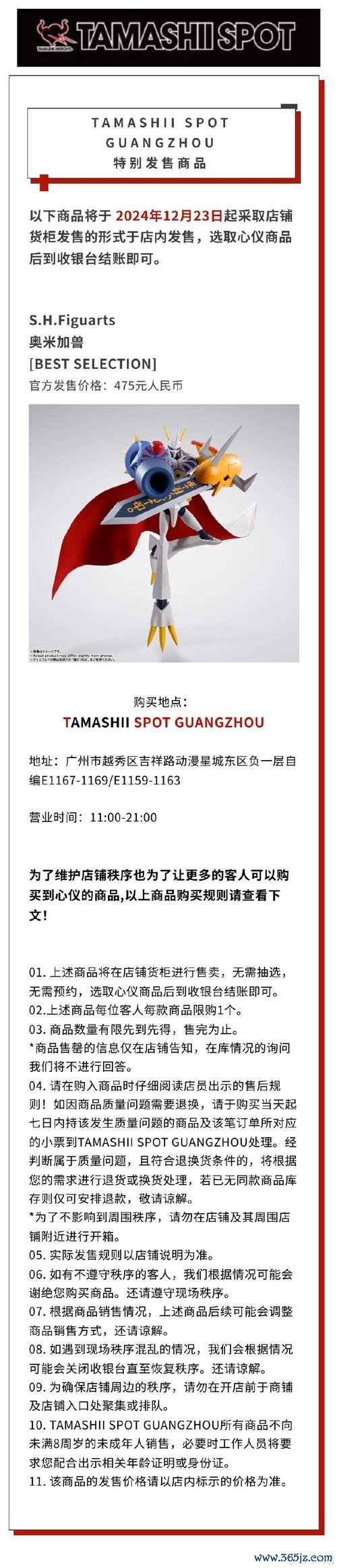 飛狼外匯汽車材料店(飛狼外匯汽車材料店：跨境採購痛點 外匯結算+汽車耗材一站式解決方案)