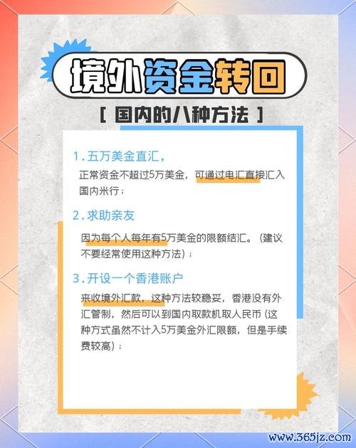 菲律宾外汇管制升级：央行新政下的企业合规结汇与资金安全策略