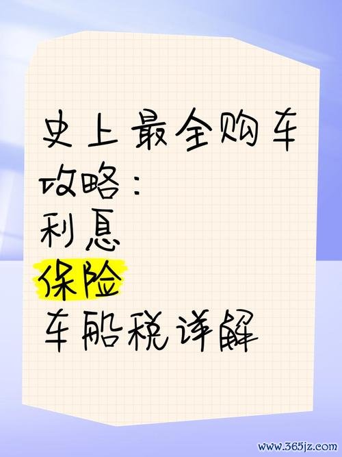 豐一外匯進口車(豐一外匯進口車購車流程複雜？一站式服務解決匯率風險，車主必看指南)