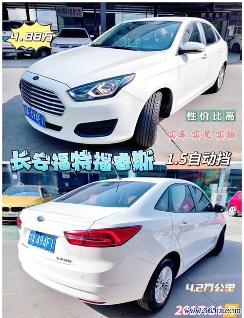 福特外匯車怎麼挑？三大避坑指南教你買到高CP值進口車