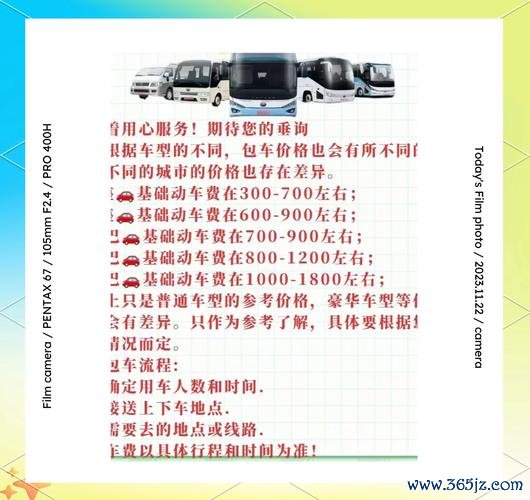 高雄外匯車ptt,高雄外匯車PTT熱門攻略：避開高價陷阱與車況風險指南