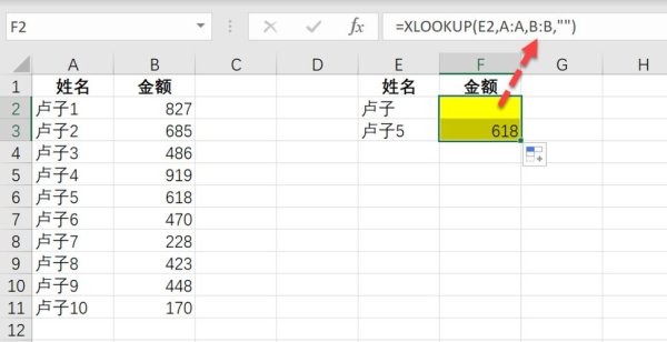 股市查詢Excel工具全攻略 3分鐘學會用WPS函數抓取即時股價與歷史數據2025實測推薦