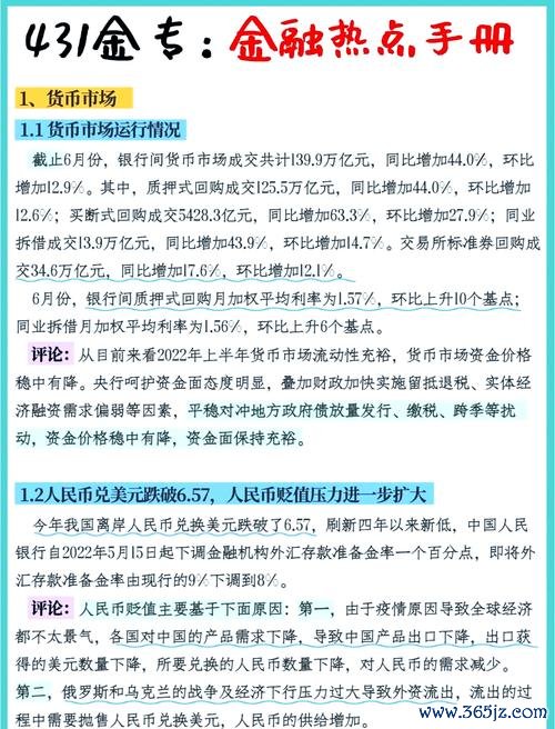 高雄外匯投資避坑指南：3大策略保障資金安全｜2024新手必看