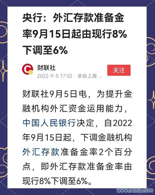 个人外汇额度：2025年外管局新规下留学旅游需求激增应对指南