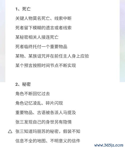 根据模板6的悬念结构，结合外汇购车场景与避坑利益点