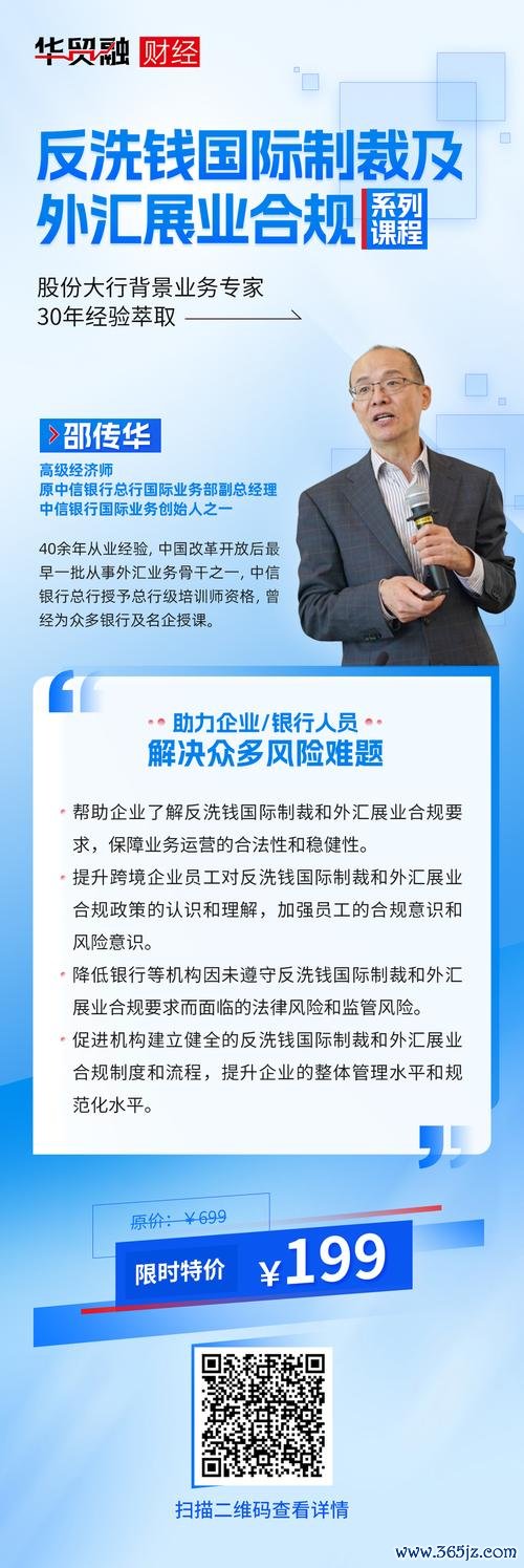 管理外匯條例第3條,管理外汇条例第3条：外汇资产定义解析与企业合规指南
