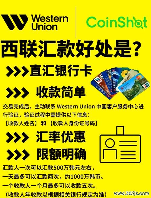 國泰世華外匯匯款 國泰世華外匯匯款｜台胞大陸急用現金解決方案與西聯匯款攻略