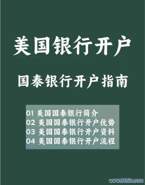 國泰世華外匯帳戶：外貿企業匯率風險靈活套保方案與政策解讀