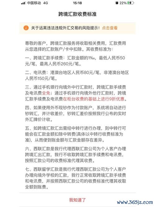 國泰世華銀行外匯手續費國泰世華銀行外匯手續費：跨境匯款優惠與VIP方案全解析
