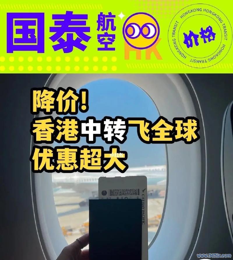 國泰外匯定存—國泰外匯定存新春限時優惠 享5.20%高利率贈招財金龍