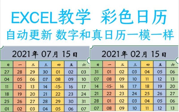 股票Excel自動更新秘訣：台灣投資人必學的即時數據追蹤技巧（2025最新設定）