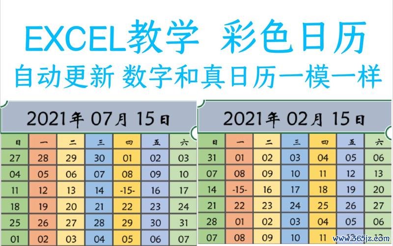 股票Excel自動更新秘訣：台灣投資人必學的即時數據追蹤技巧（2025最新設定）