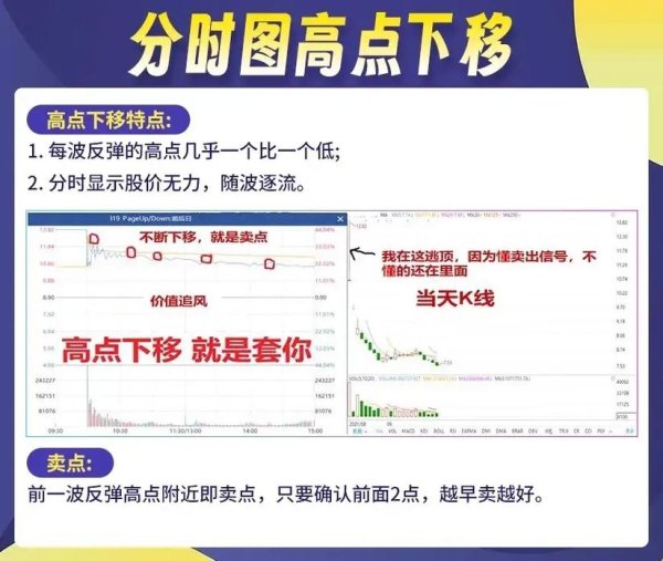 股票e指存怎麼管理？2023台灣投資者必學券商App操作教學