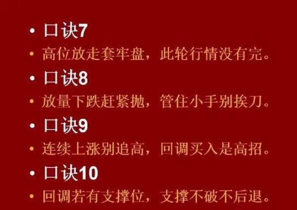 股票KY怎麼避免？掌握2025投資時機與台股工具正確用法