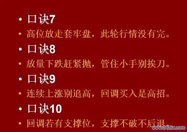 股票KY怎麼避免？掌握2025投資時機與台股工具正確用法