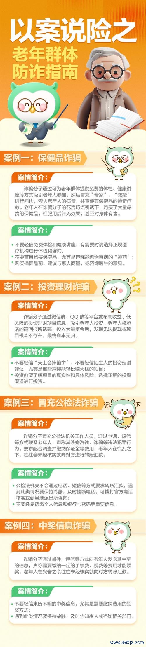 國外匯票,国外汇票防诈指南与电子化趋势权威解析（场景-问题+解决方案）