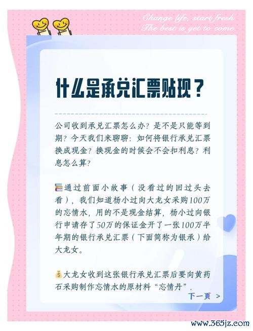 國外匯票,国外汇票防诈指南与电子化趋势权威解析（场景-问题+解决方案）