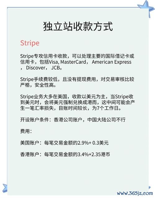 國外匯錢到郵局-國外匯錢到郵局手續費過高？快速到賬省錢攻略必看