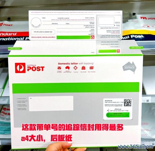 國外匯錢到郵局-國外匯錢到郵局手續費過高？快速到賬省錢攻略必看