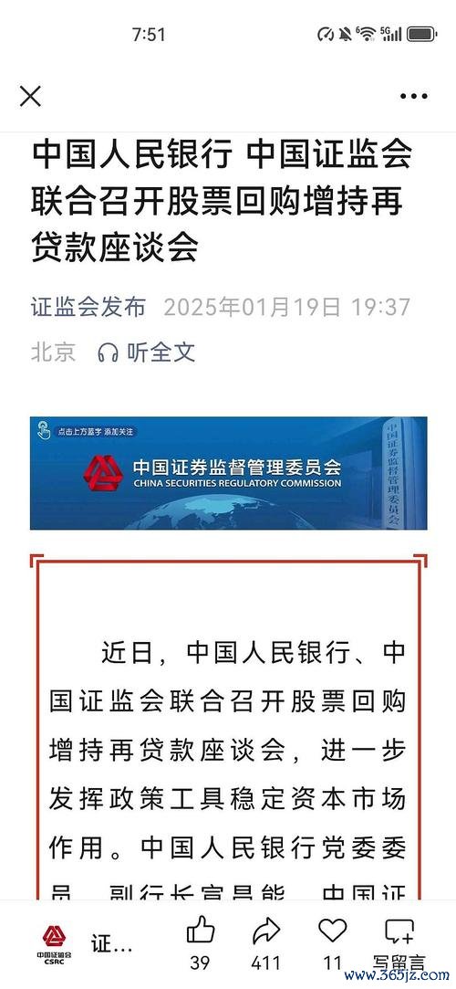 股票下市風暴百億黃金股2025首例退市 3.8萬股民如何自救證監會新規解析