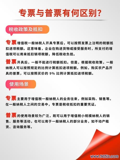 股票交易稅省稅技巧大公開2025台灣投資人必學的實測推薦