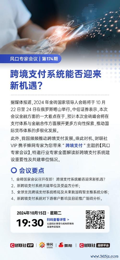 合作金庫外匯手續費 合作金库外汇手续费减免政策与企业跨境支付指南