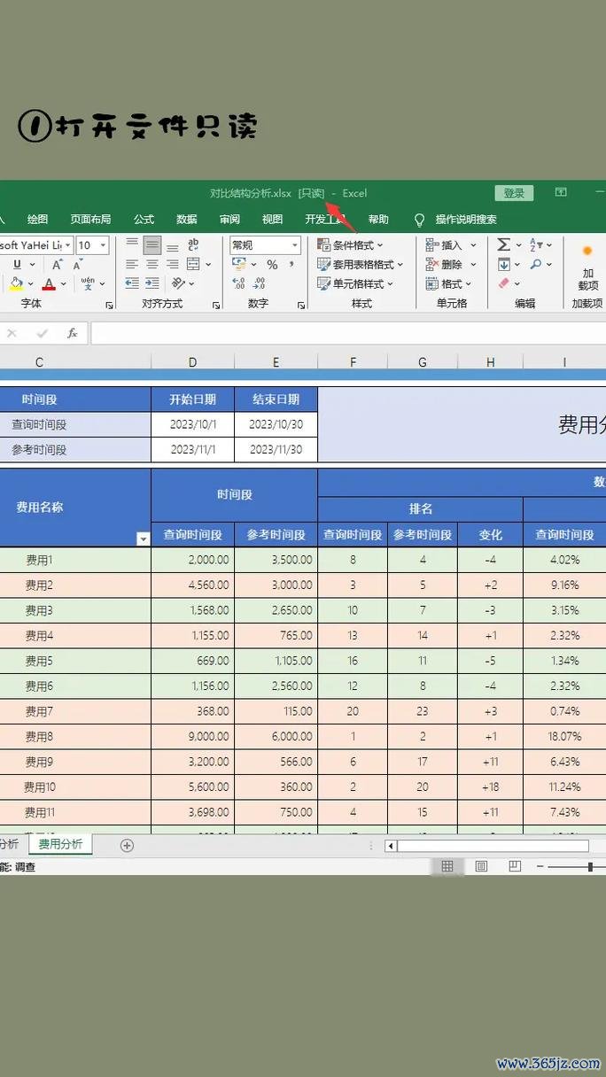股票交易稅試算快速掌握3技巧2024最新Excel試算表