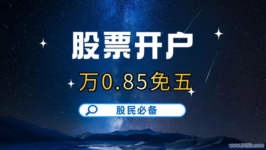 股票代碼查詢全攻略台灣投資人必學的3種方法2025實測工具推薦