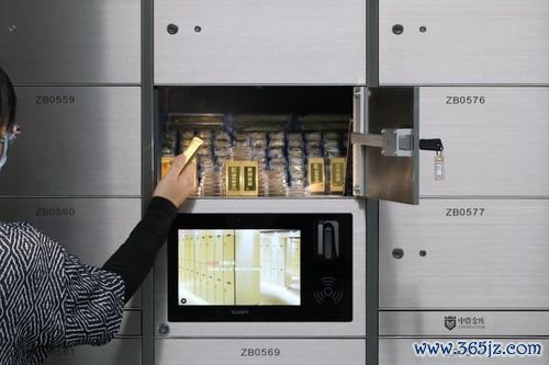 合作金庫銀行外匯服務：企業跨境支付首選方案，年省百萬成本實證