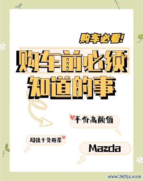 何謂外匯車？新手必看的購車指南與避坑技巧