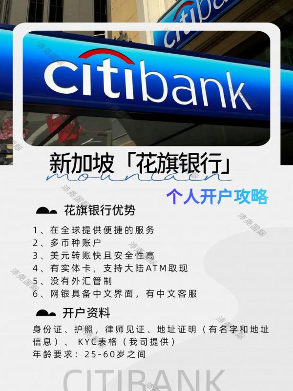 花旗外匯交易—花旗外汇交易跨境支付便利化方案获国家外汇管理局试点支持（2024）