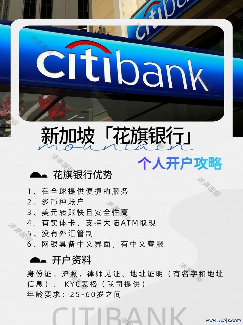 花旗外匯交易—花旗外汇交易跨境支付便利化方案获国家外汇管理局试点支持（2024）