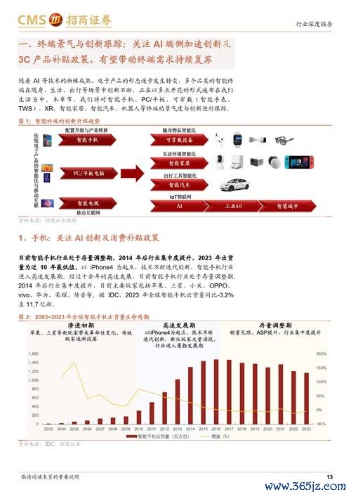 股票國巨併購效應解析：被動元件龍頭2020全球第三大廠數據與權威預測投資佈局