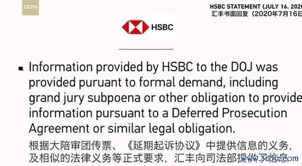 匯豐外匯牌價破7警示：央行穩匯政策解讀與市場影響
