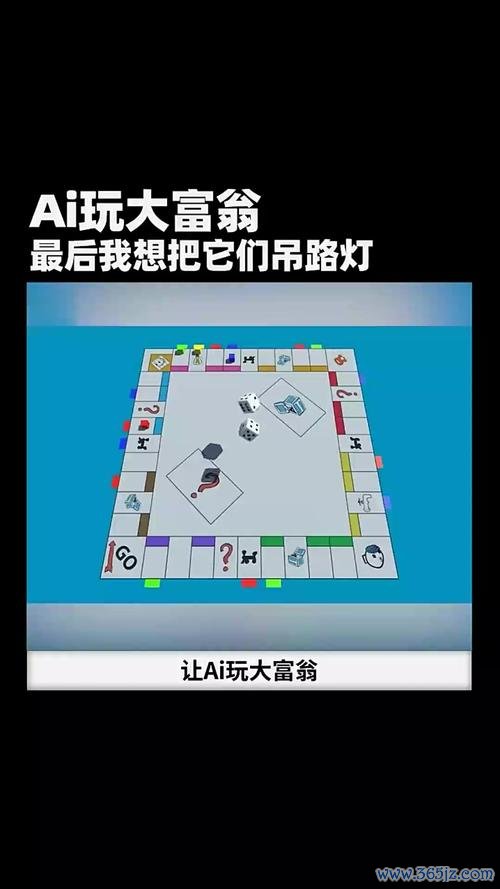 股票大富翁如何避免成為韭菜？中國美院桌遊設計+大富翁4案例資本博弈實戰解析