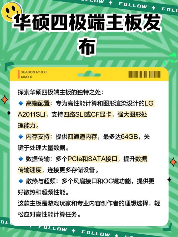 股票技嘉？2024散戶佈局AI股必看策略〔專家解析〕
