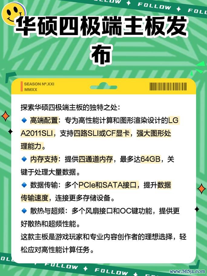 股票技嘉？2024散戶佈局AI股必看策略〔專家解析〕