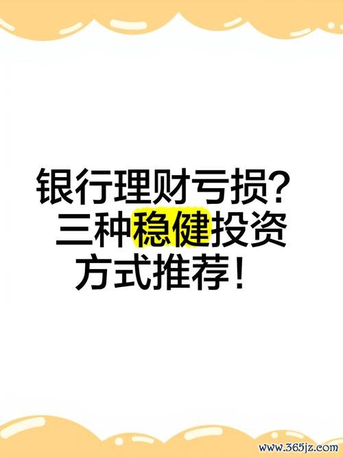 金融外汇投资亏损频发？三大策略助你稳健盈利