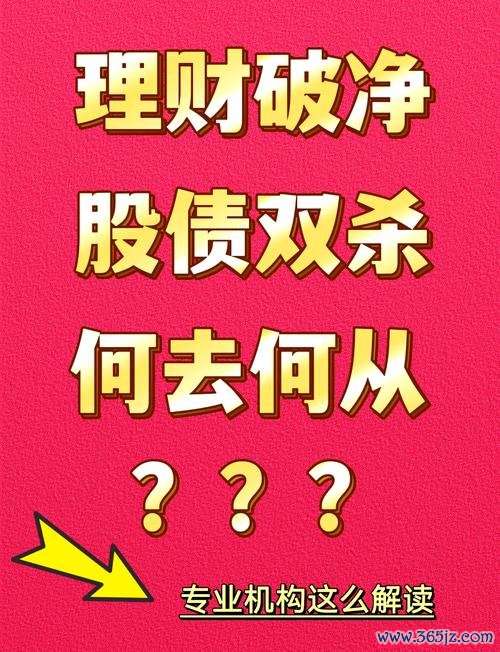 金融外汇投资亏损频发？三大策略助你稳健盈利
