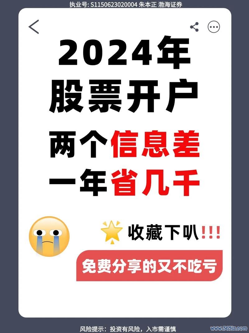 股票損益計算App＋解決交易費用與保本價難題2024實測工具推薦