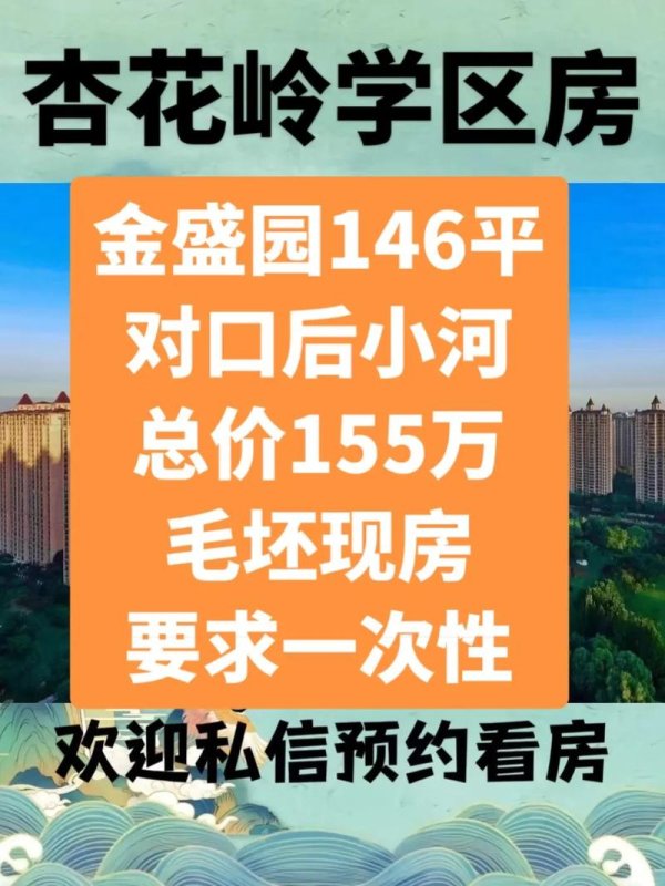 金盛外匯2024投資安全解析：避坑策略與資金保障指南