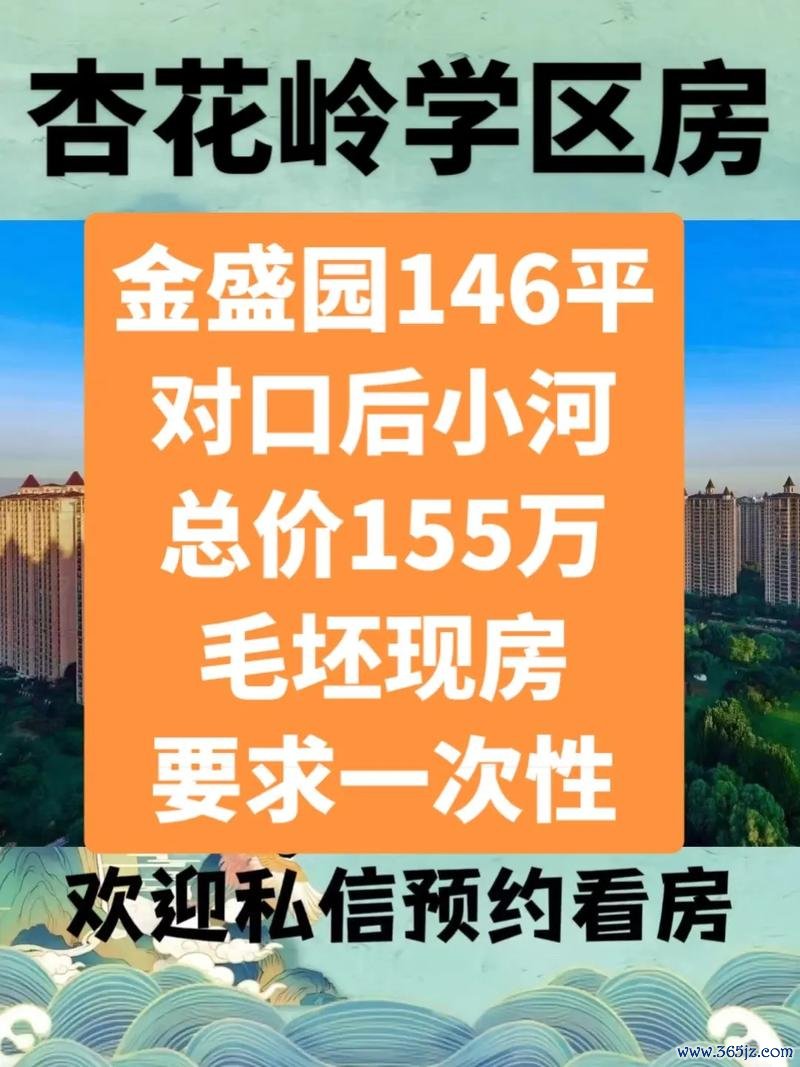 金盛外匯2024投資安全解析：避坑策略與資金保障指南