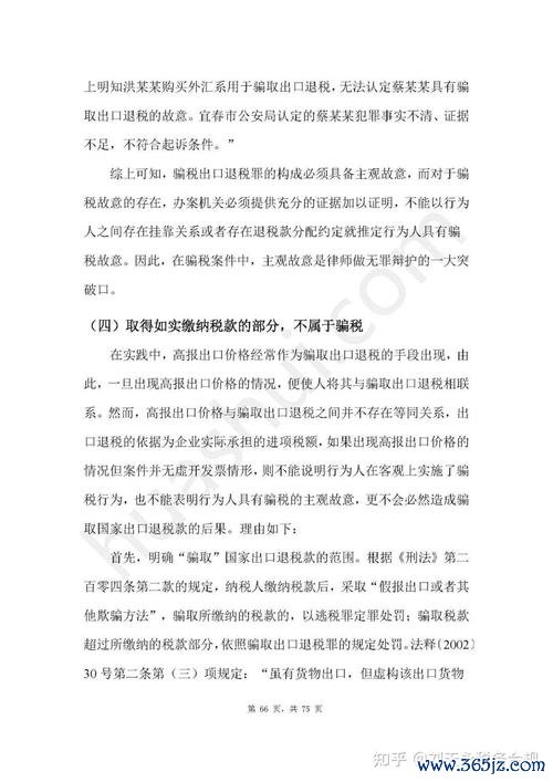 进口外汇车通关税务陷阱破解：合规策略与风险预警