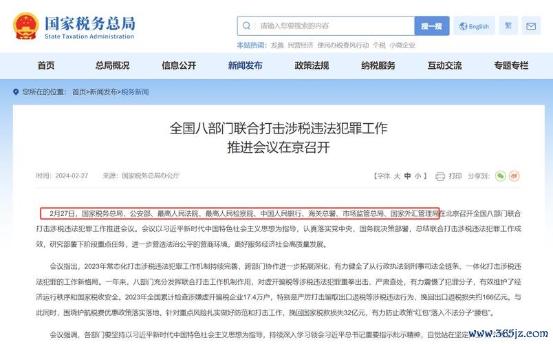 进口外汇车通关税务陷阱破解：合规策略与风险预警