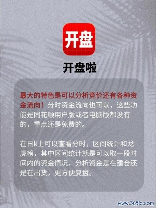 股票新光金投資攻略：3分鐘掌握2023年股價走勢與買賣策略券商App推薦