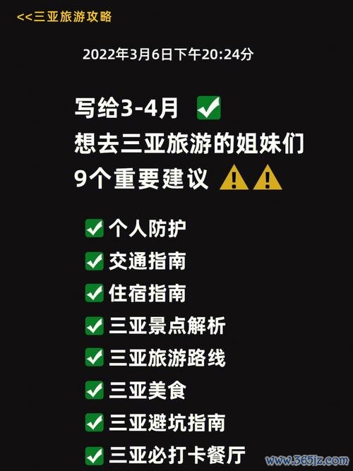 京典外匯投資避坑指南：2024安全交易策略與平台風險解析